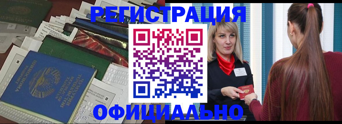 регистрация для школы в Калининграде